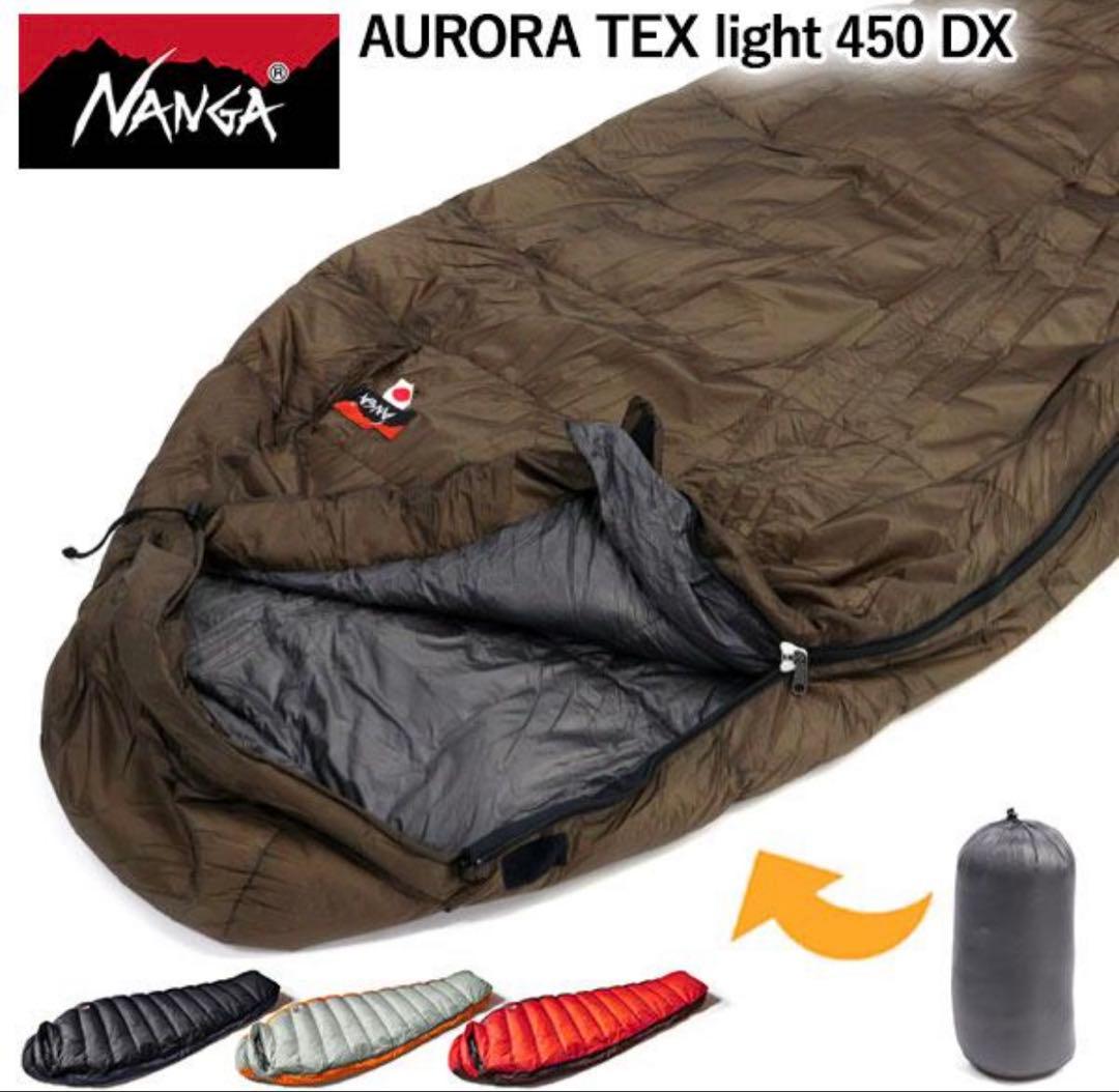 ナンガ シュラフ AURORA TEX LIGHT 450 DX