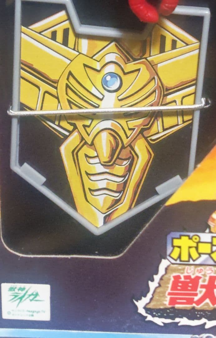 【未開封】獣神ライガー ポーズヒーロー ライガー　1 体　1989　旧タカラ
