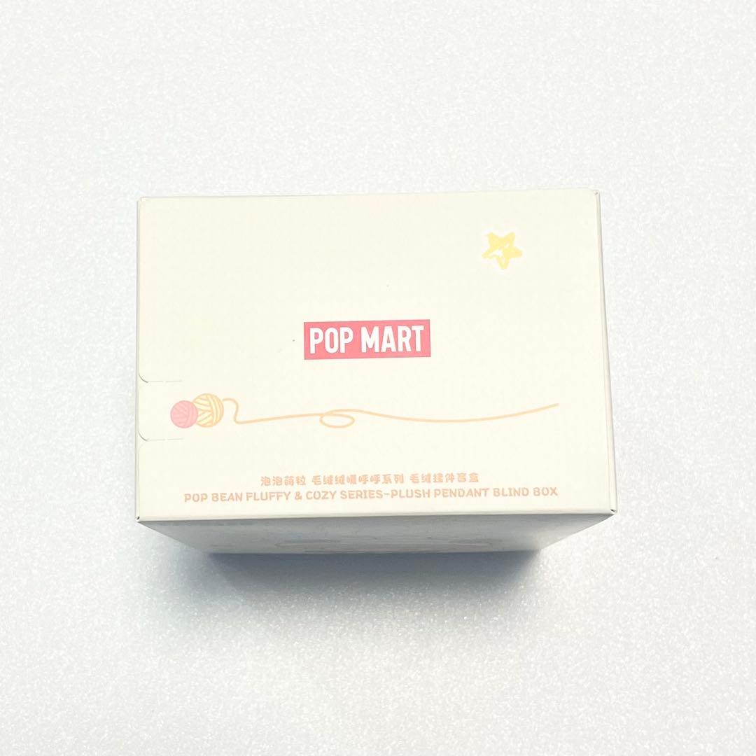 POP BEAN Fluffy & Cozy シリーズ SKULLPANDA