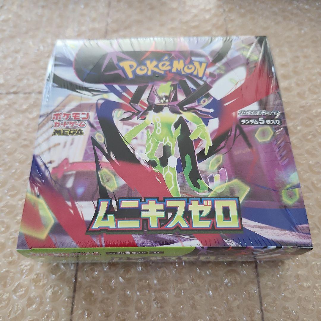 ポケモンカードまとめ売り　シュリンク付き新品未開封BOX