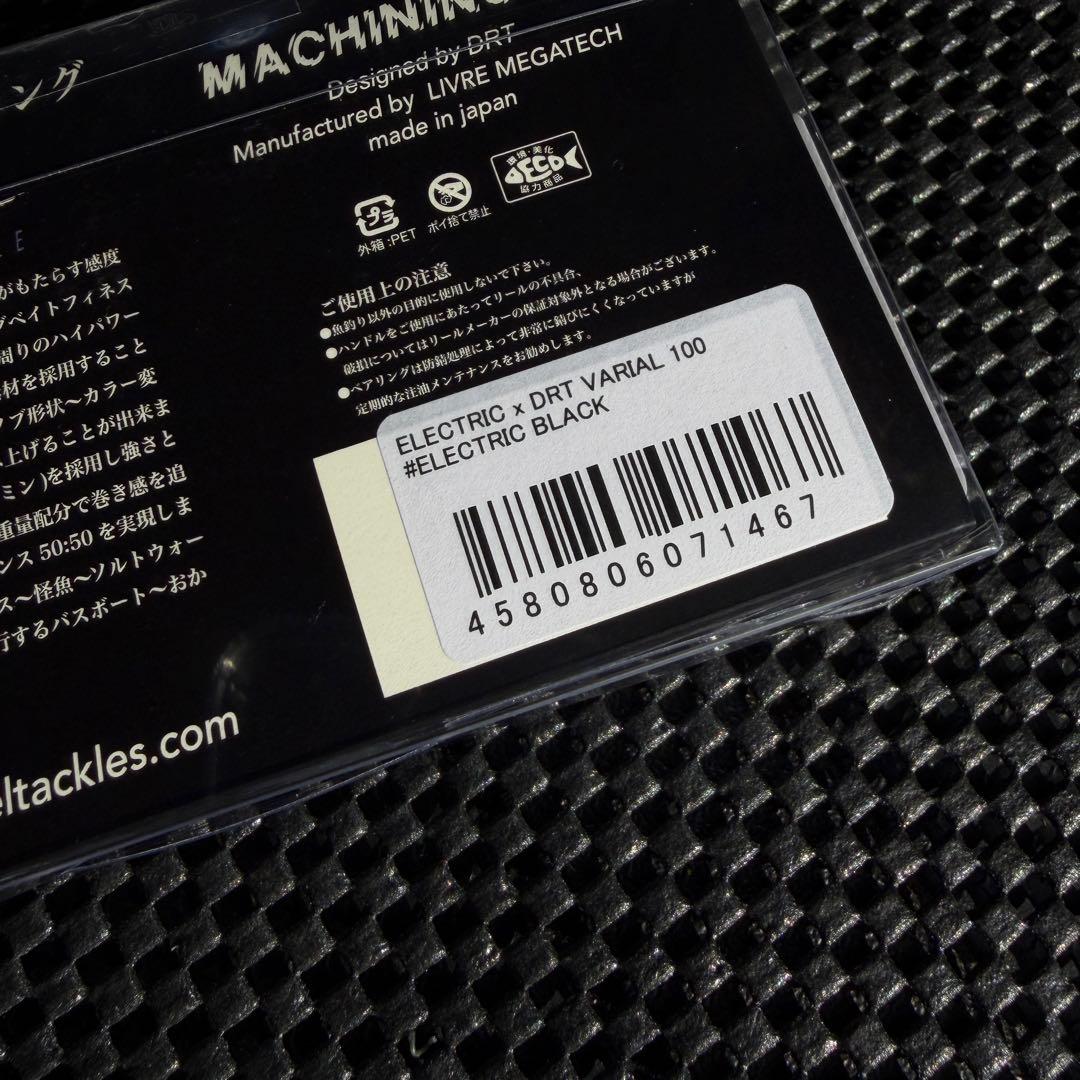 【未開封新品】ELECTRIC バリアルハンドル 100