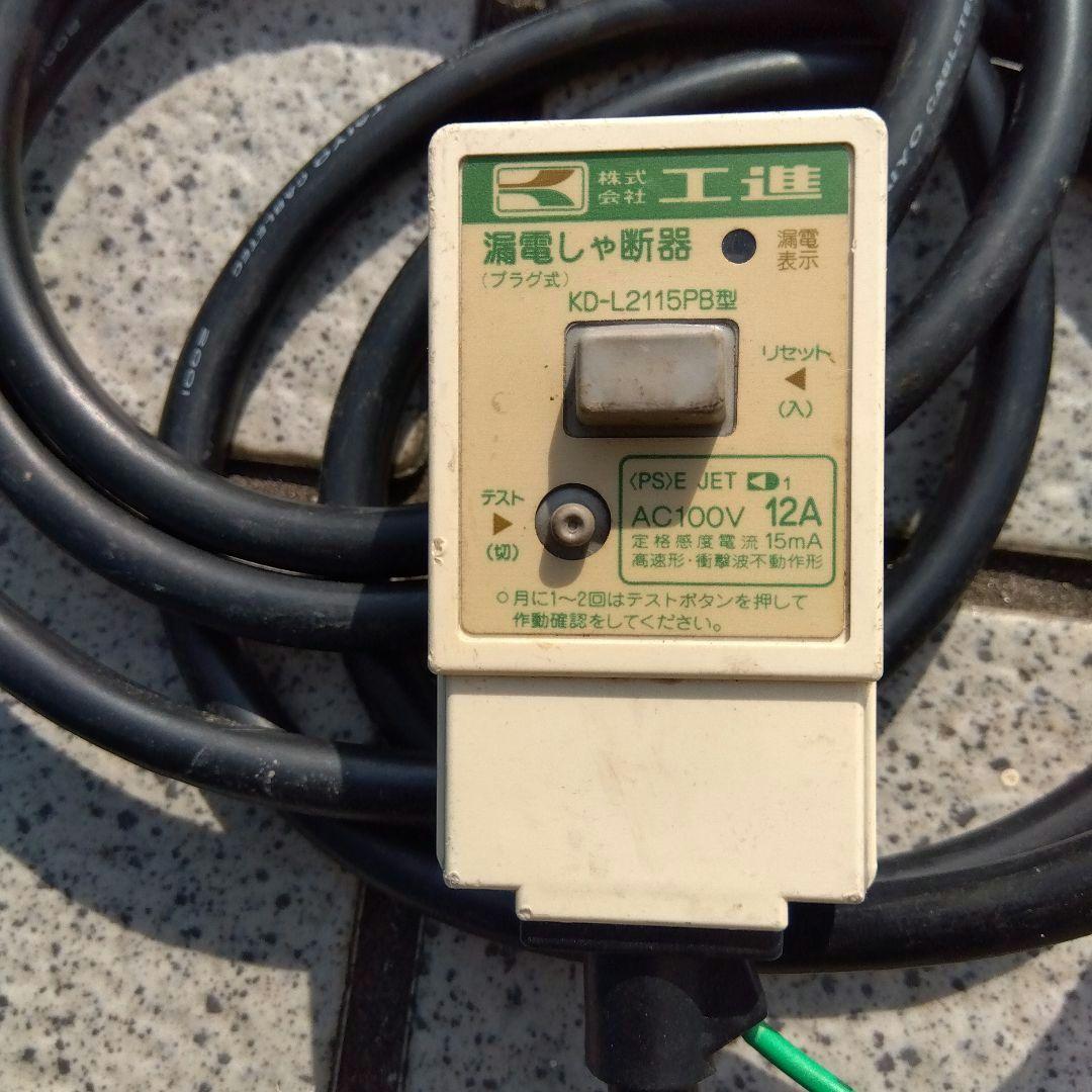 株式会社工進　水中ポンプ