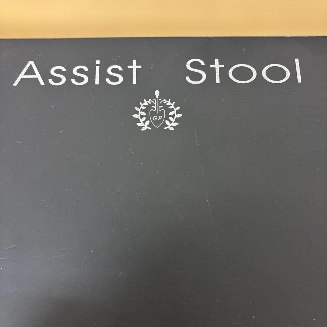 Assist Stool アシストスタンド