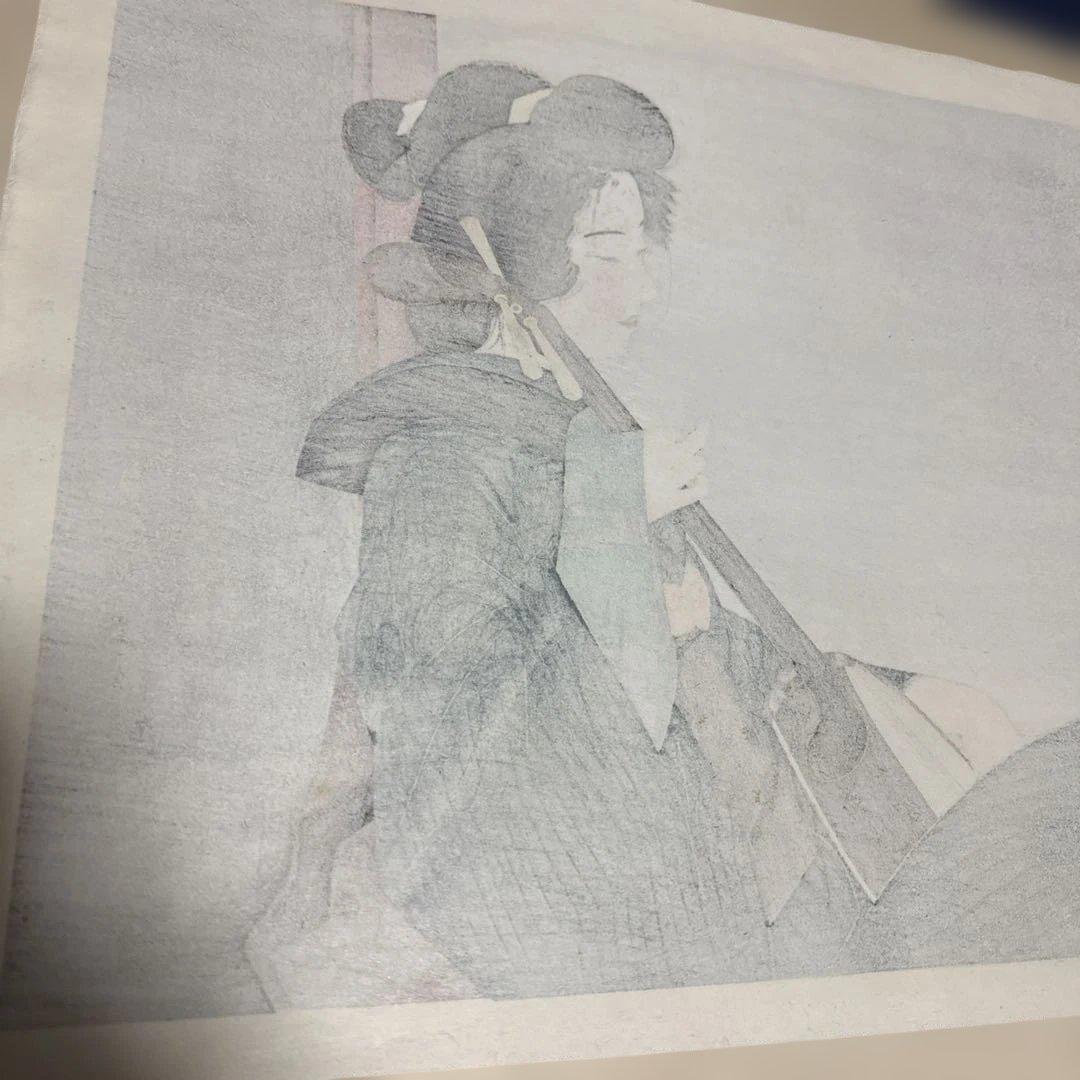 伊東深水「爪びき」木版画