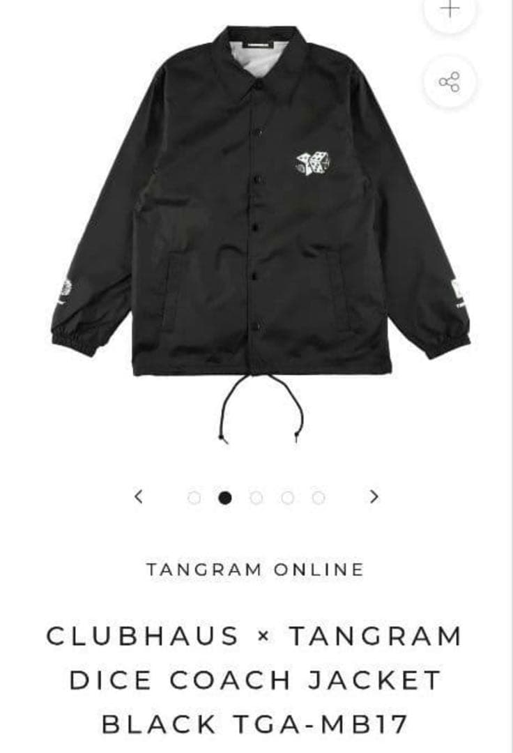 CLUBHAUS × TANGRAM コラボ　ナイロンコーチジャケット　黒　L
