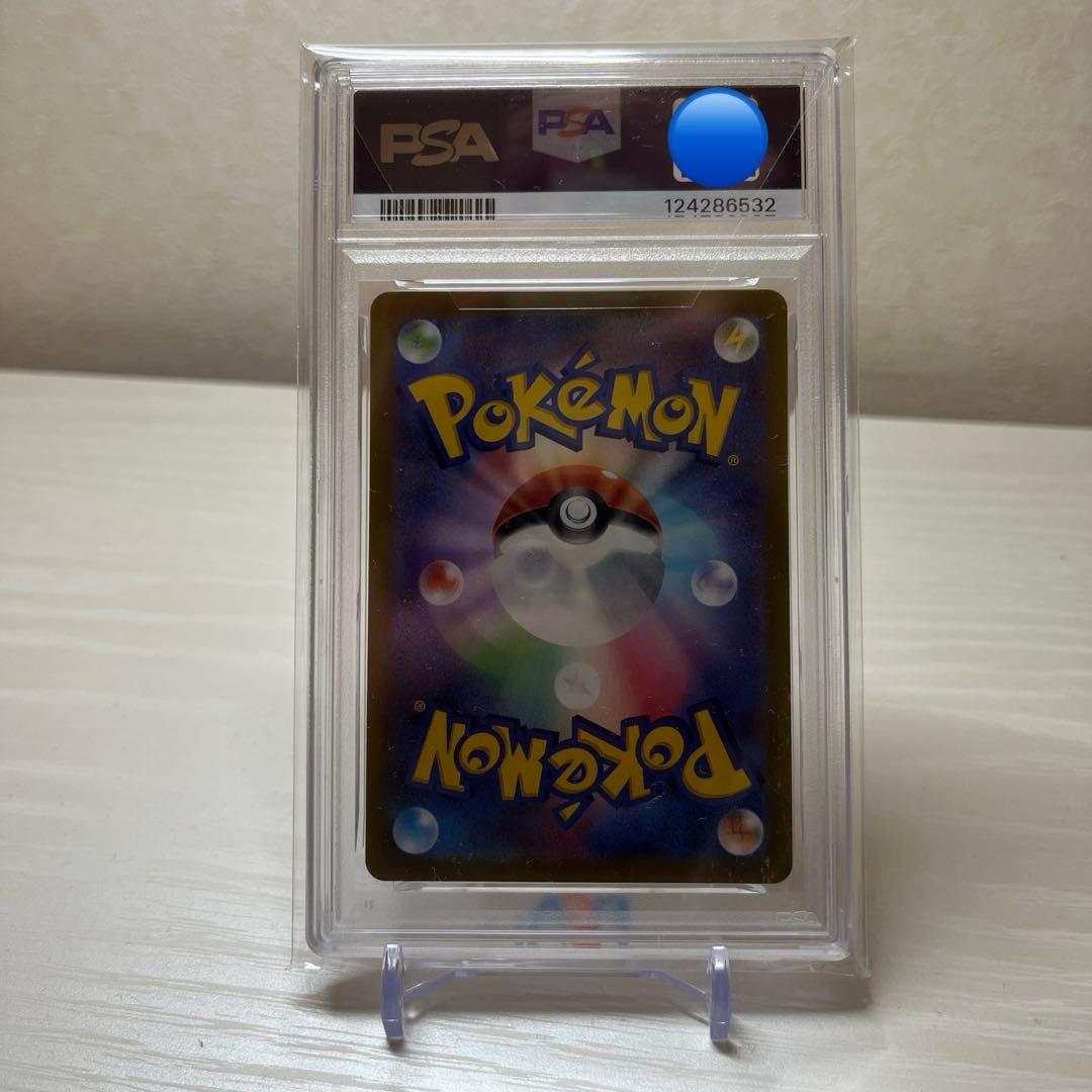 【PSA10】ピカチュウ　001 sv-p スカバイ