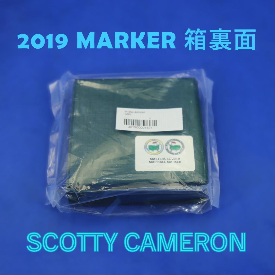 【10日迄特価セール】S.CAMERON☆2019マスターズタイガー優勝マーカー