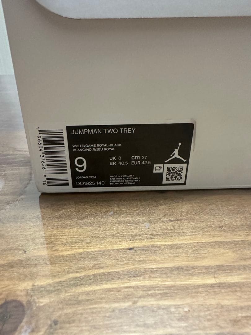 【新品未使用】JORDAN BRAND JUMP MAN TWO TREY