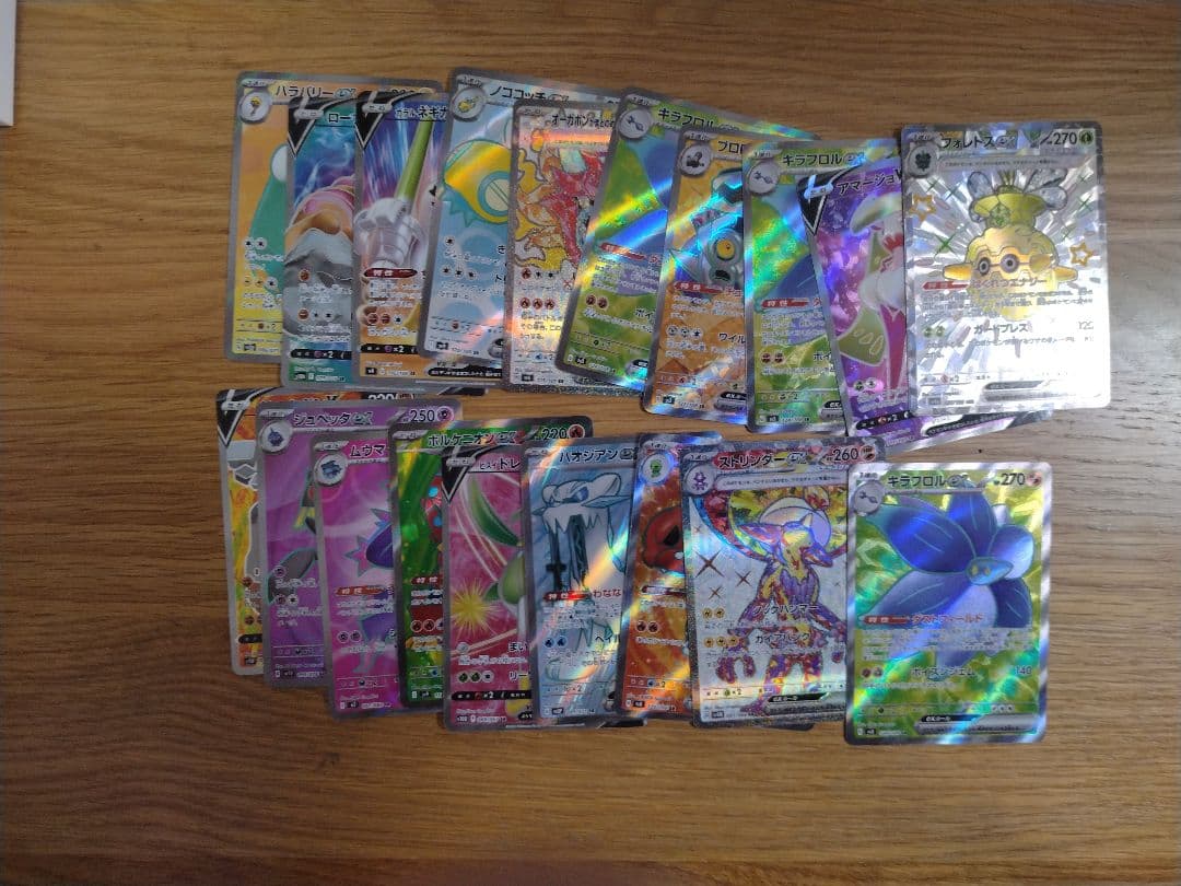 ポケカまとめ売り58枚