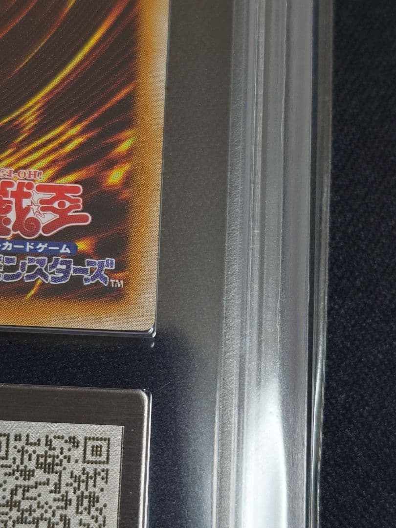 【ARS9】ハネクリボー　レリーフ
