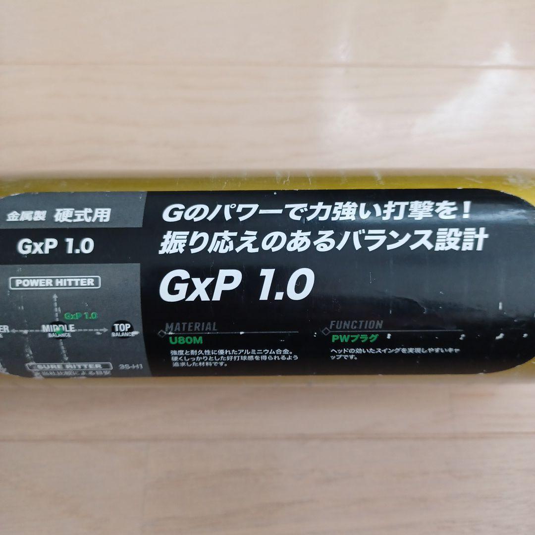 【新品未使用】ミズノ一般硬式用金属バットG×P 1.0高校野球新基準対応83cm
