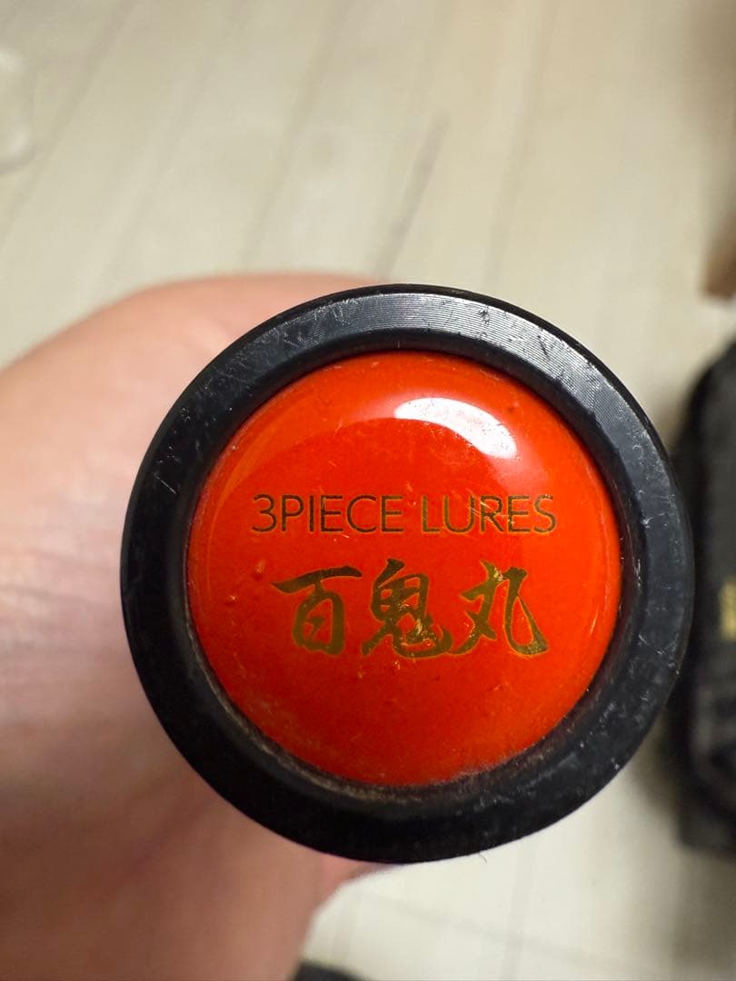 百鬼丸61L