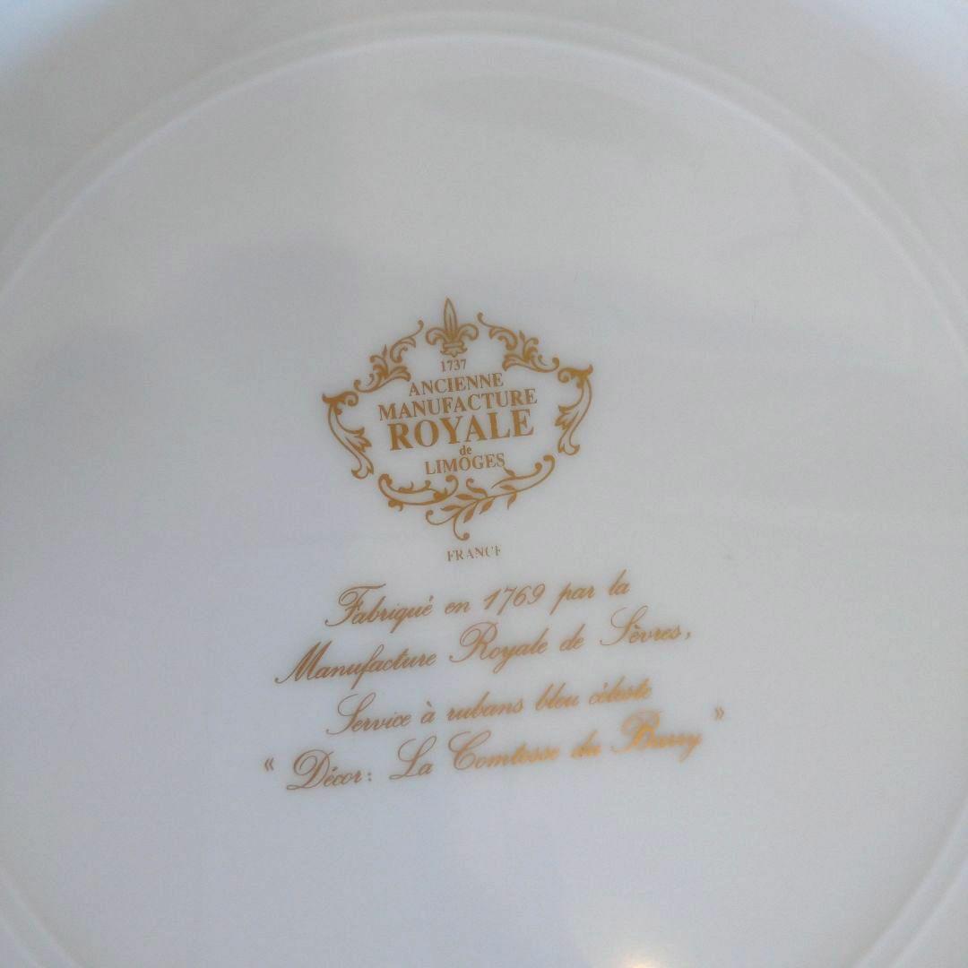 希少品　ロワイヤル リモージュ　e de Limoges　プレート