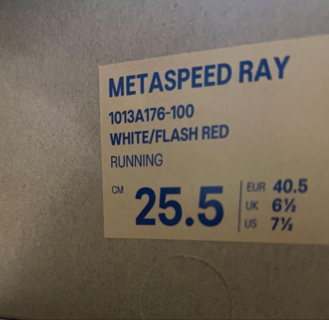ASICS SPEED RAYアシックス メタスピードレイ25.5cm