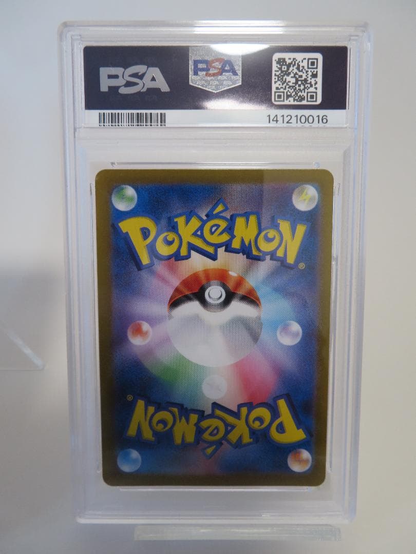 PSA10 連番　フシギバナ リザードン カメックス 151 sv2a