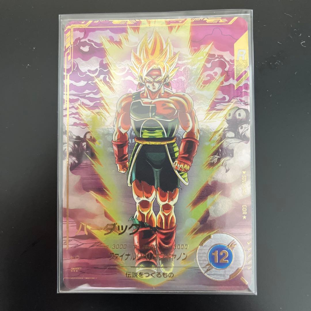 ドラゴンボールスーパーダイバーズ　SDV3-043 GDR バーダック パラレル