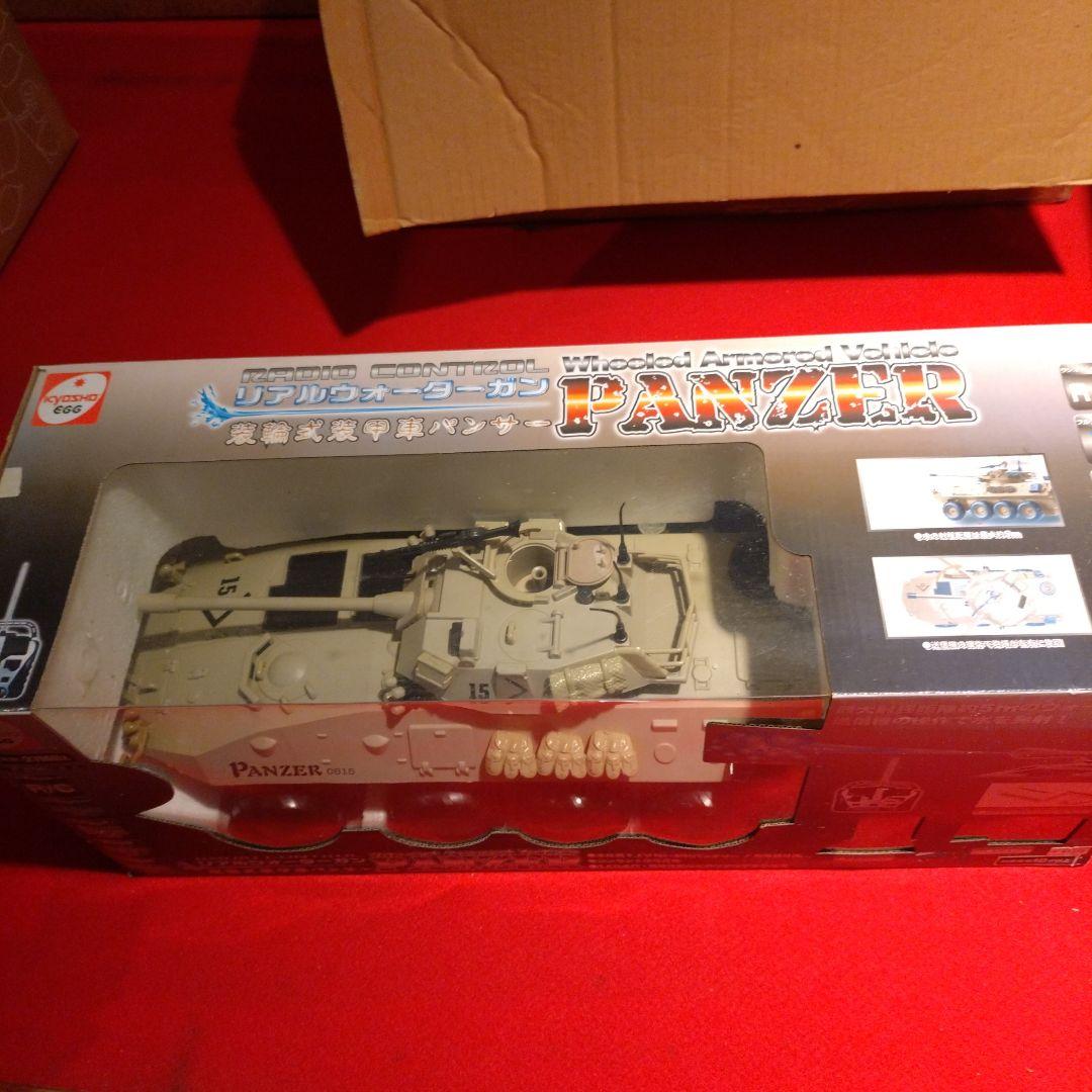 リアルウォーターガン　装輪式装甲車パンサー