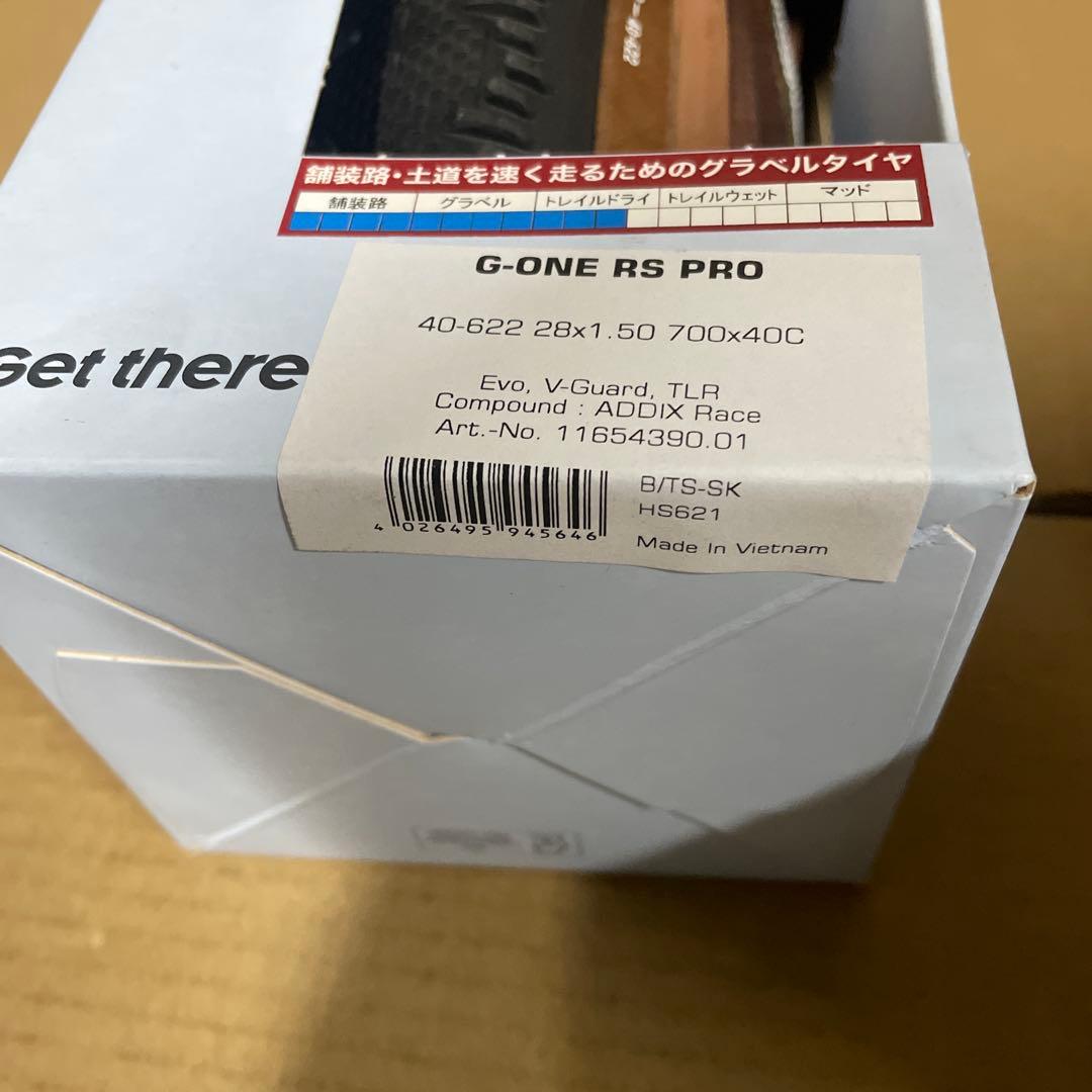 シュワルベ G-ONE R PRO 700x40C