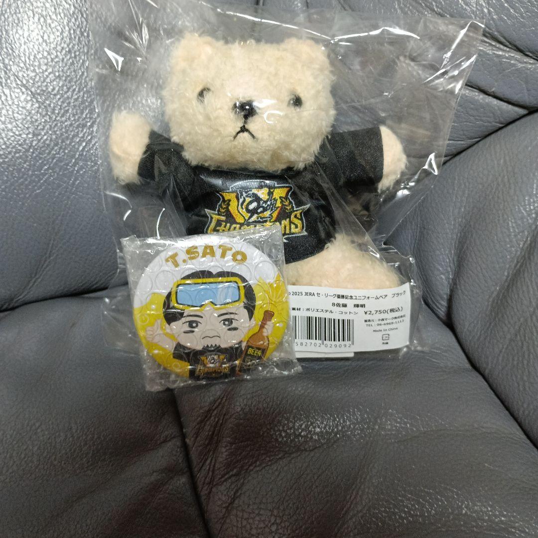 阪神タイガース大好き子！