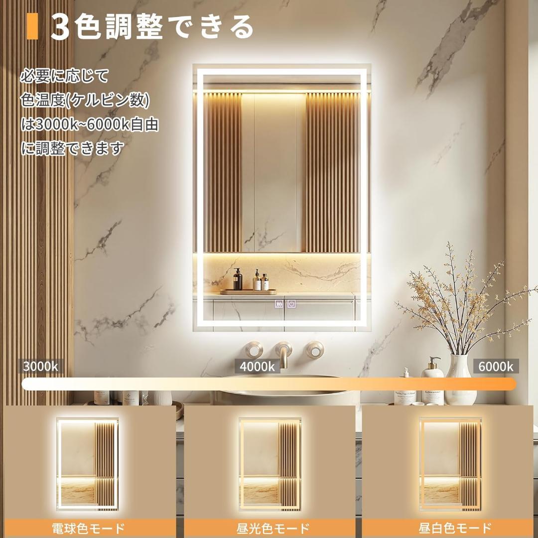 洗面台鏡 浴室鏡 LED照明付 壁掛け 防水 おしゃれ 角型 40x60cm