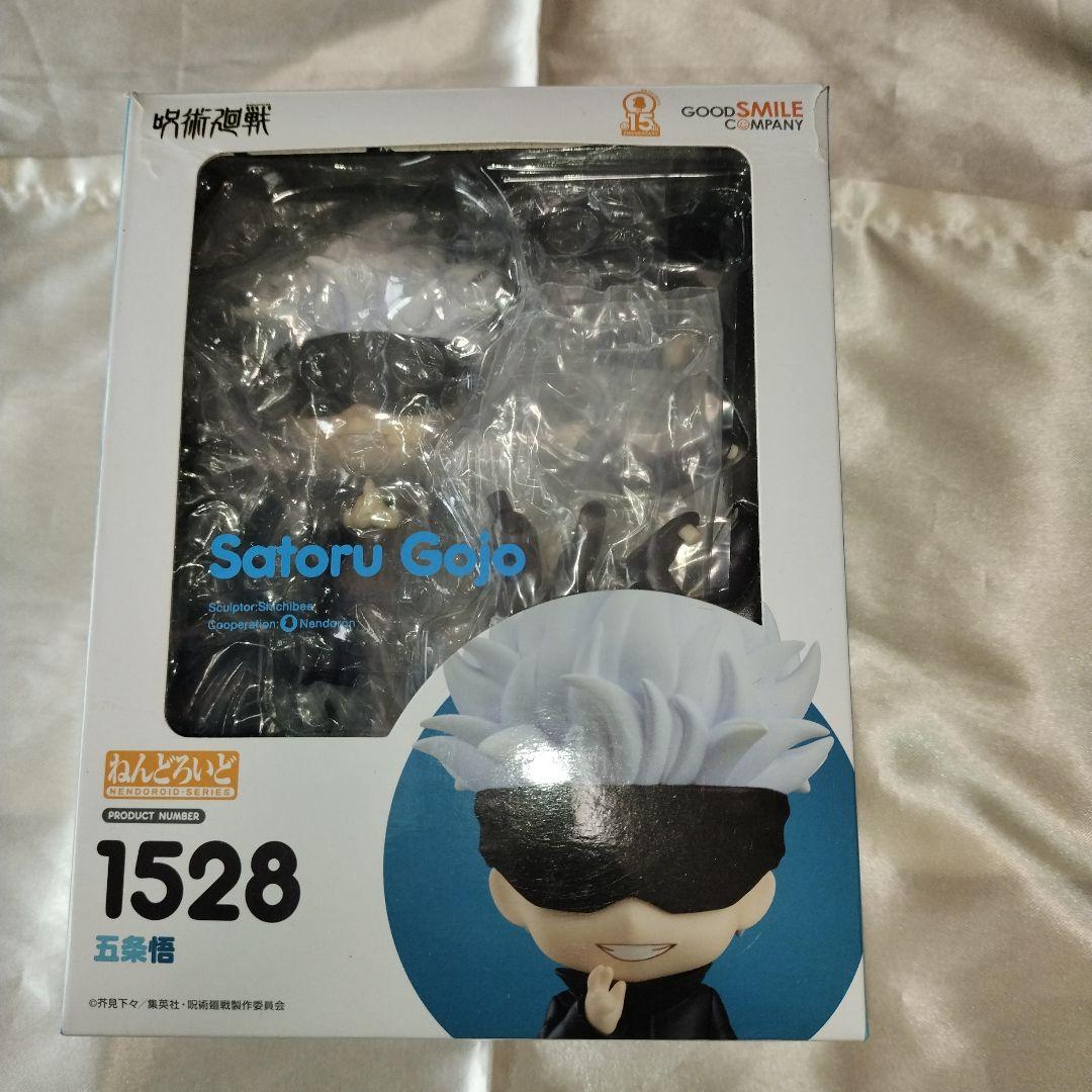 呪術廻戦　ねんどろいど　五条悟