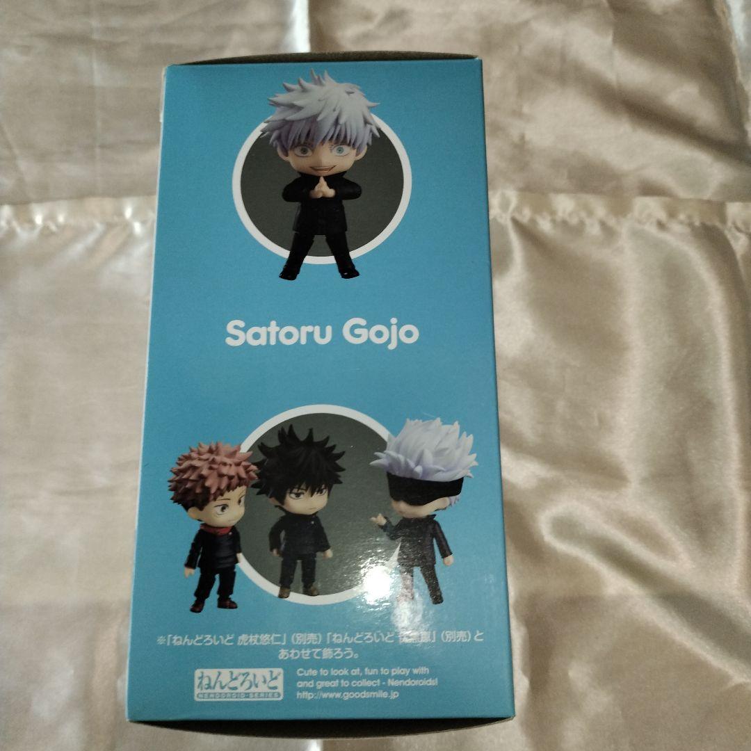 呪術廻戦　ねんどろいど　五条悟