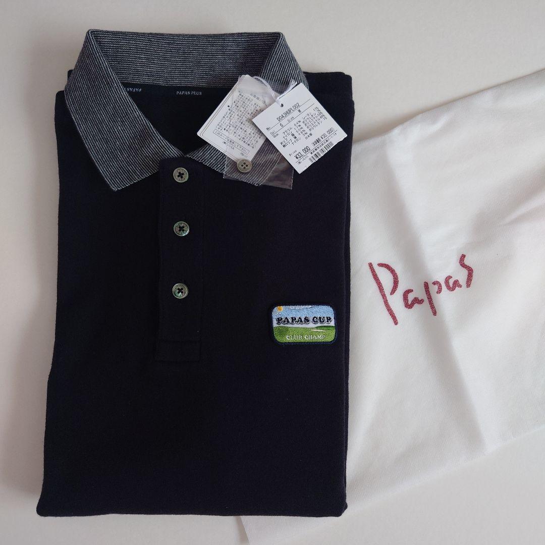 PAPAS PLUS 黒 ポロセーター　バッグプリント　新品
