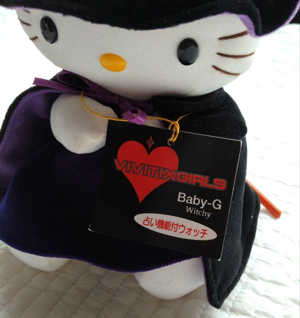 【レア】サンリオ ハローキティ 魔女 黒 ぬいぐるみ 箱あり