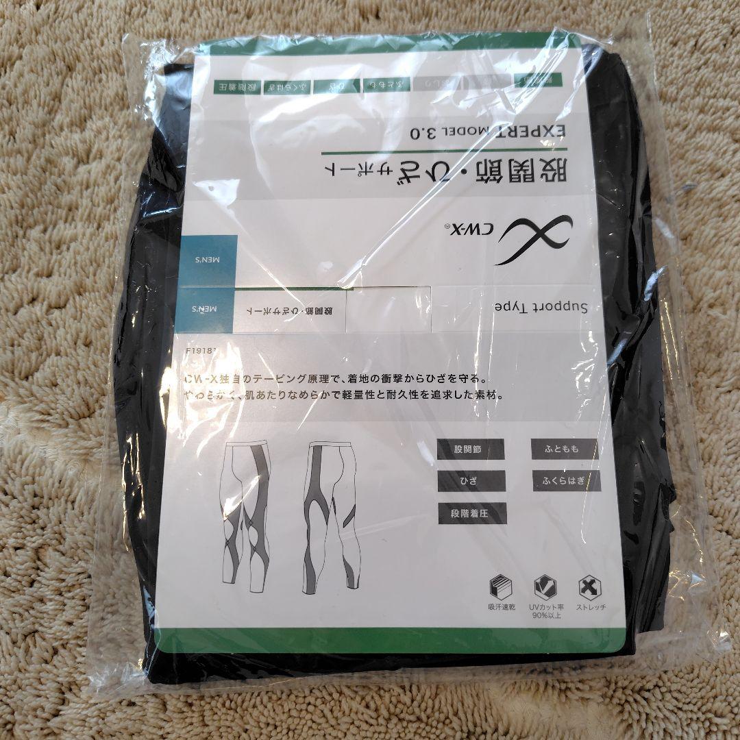CW-X EXPERT MODEL 3.0 Мサイズ