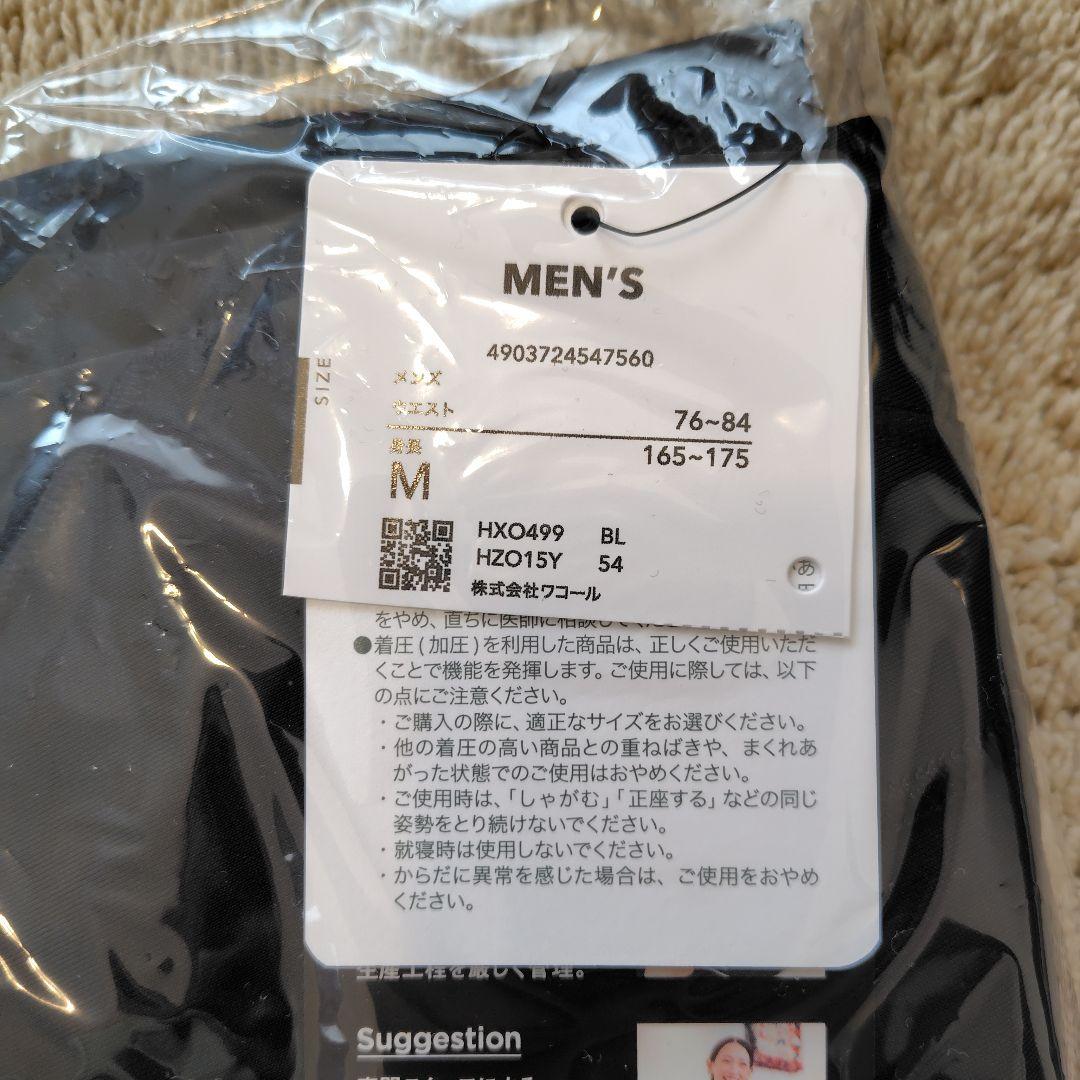 CW-X EXPERT MODEL 3.0 Мサイズ