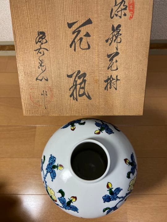 441源右衛門　染錦花樹　花瓶