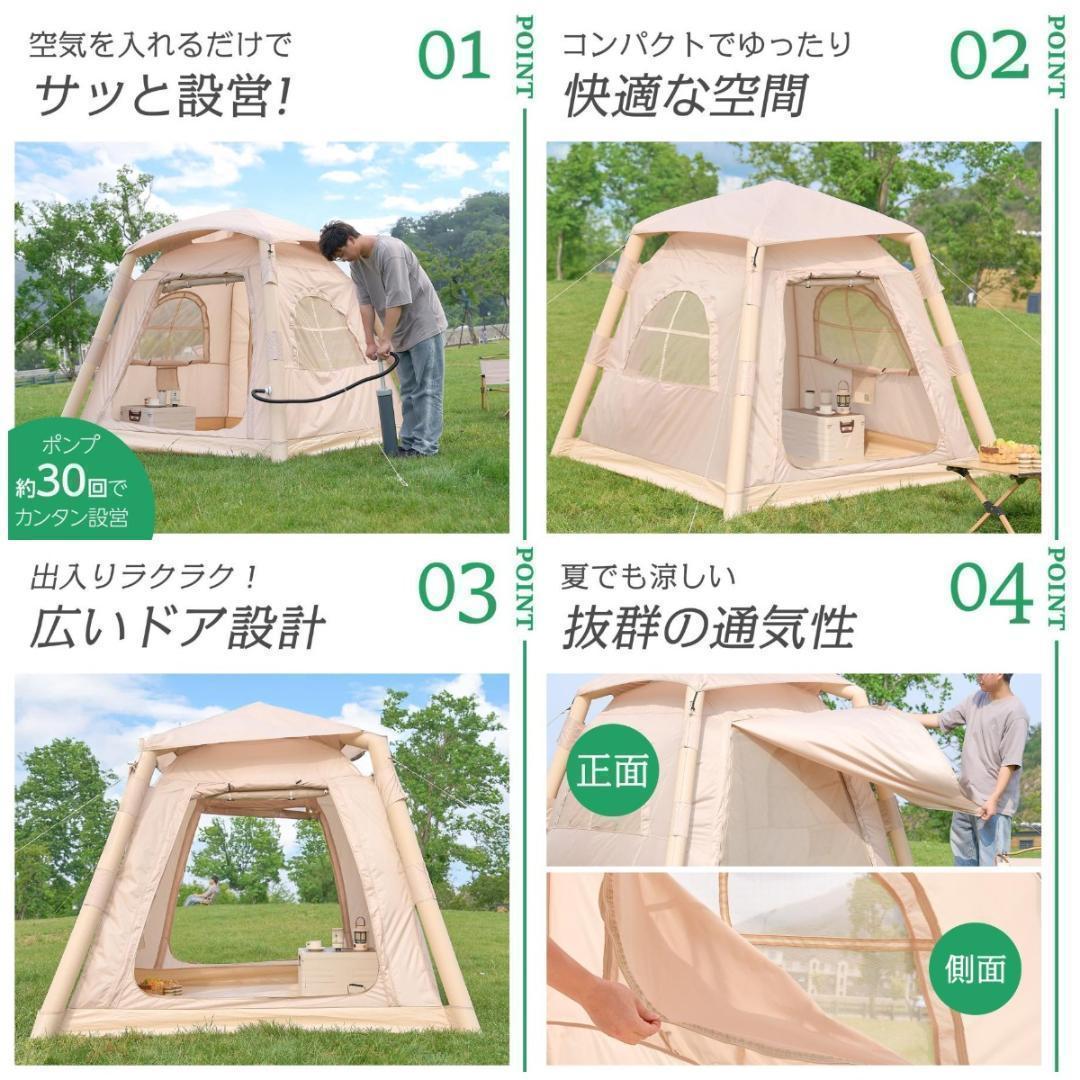 インフレータブル テント エアーテント1〜3人用防水 組立簡単キャンプ