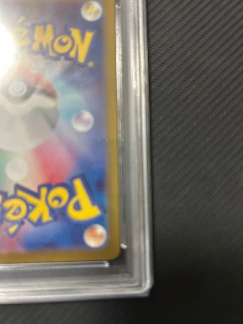 ポケモンカード カメックスex sar PSA10