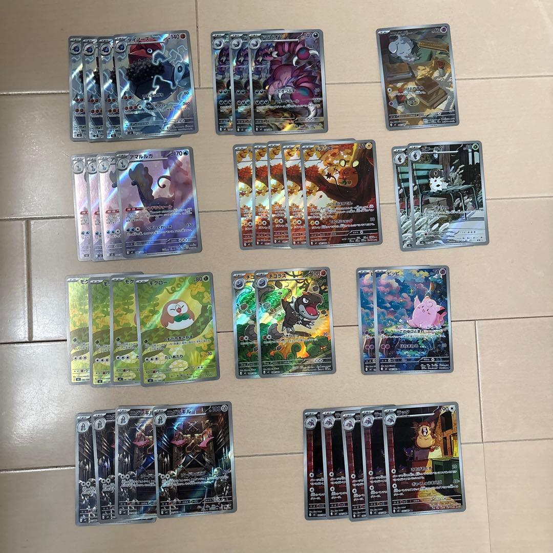 ま*ろ様 ポケモンカード ムニキスゼロ ARまとめ売り 36枚セット