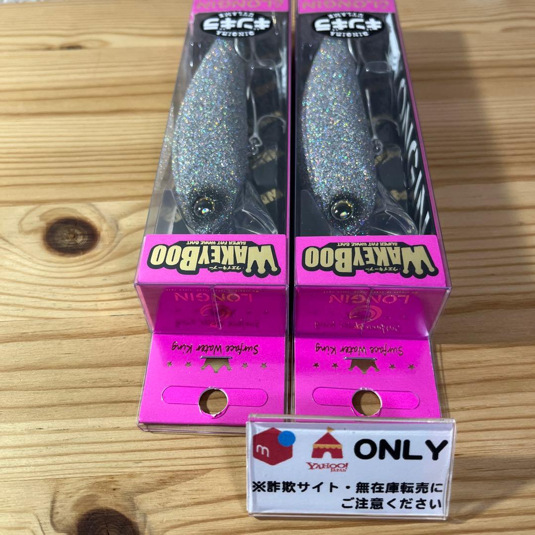 G-261 ロンジン ウェイキーブー 30g ギンギラ （※バラ売りNG）