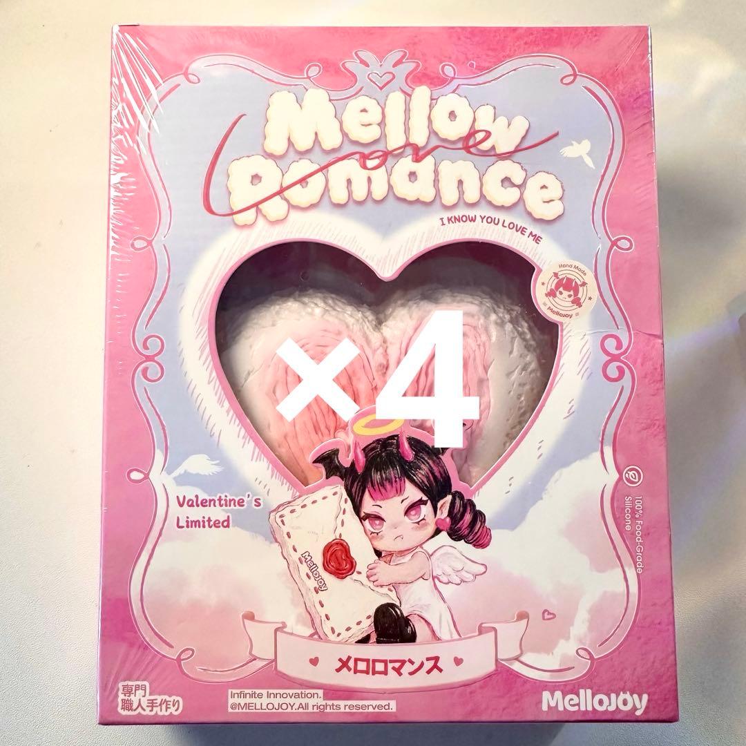 Mellojoy メロジョイ ロマンス 没頭 ボットウ ハート もちもち ぱんぱ