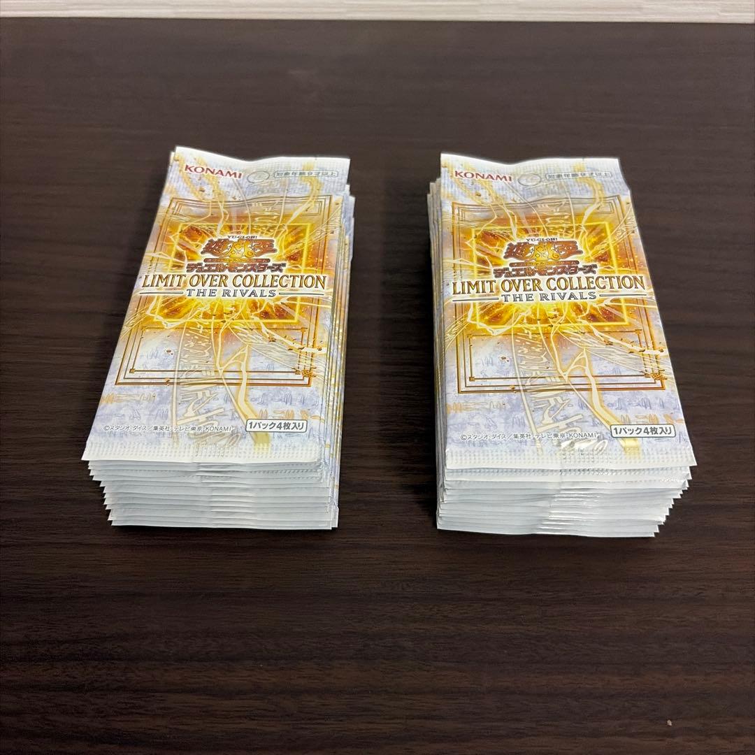遊戯王リミットオーバーコレクション　29パック