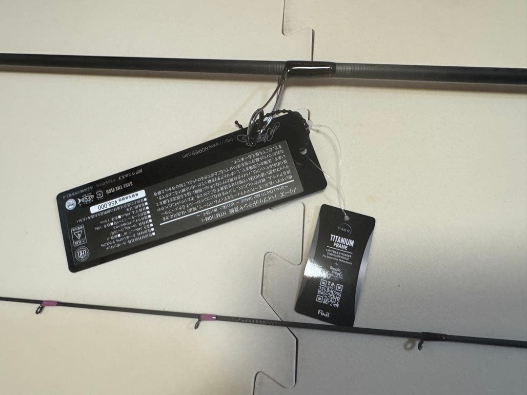 ノリーズハイブリッドテンヤ真鯛HTM710M-T 未使用品