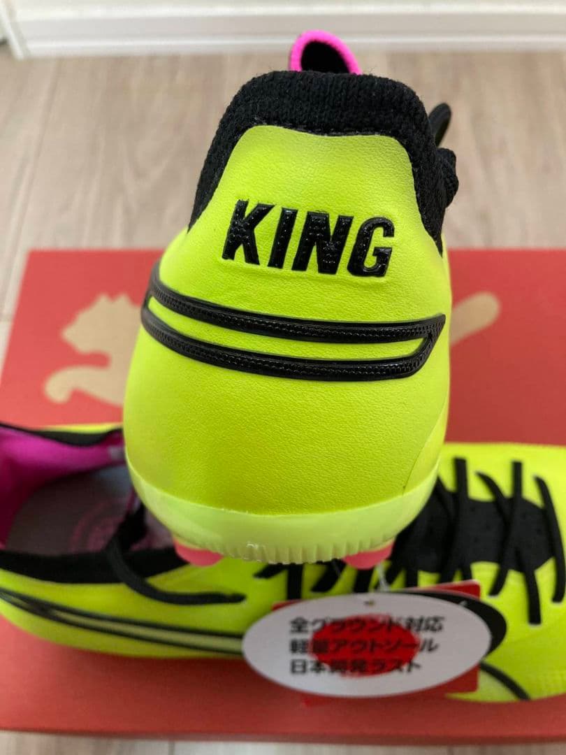 新品未使用！ PUMA プーマ キング アルティメット HG/AG 26.5cm