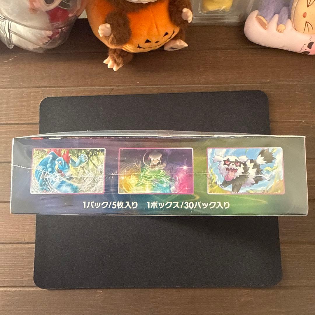 新品未開封！フュージョンアーツ