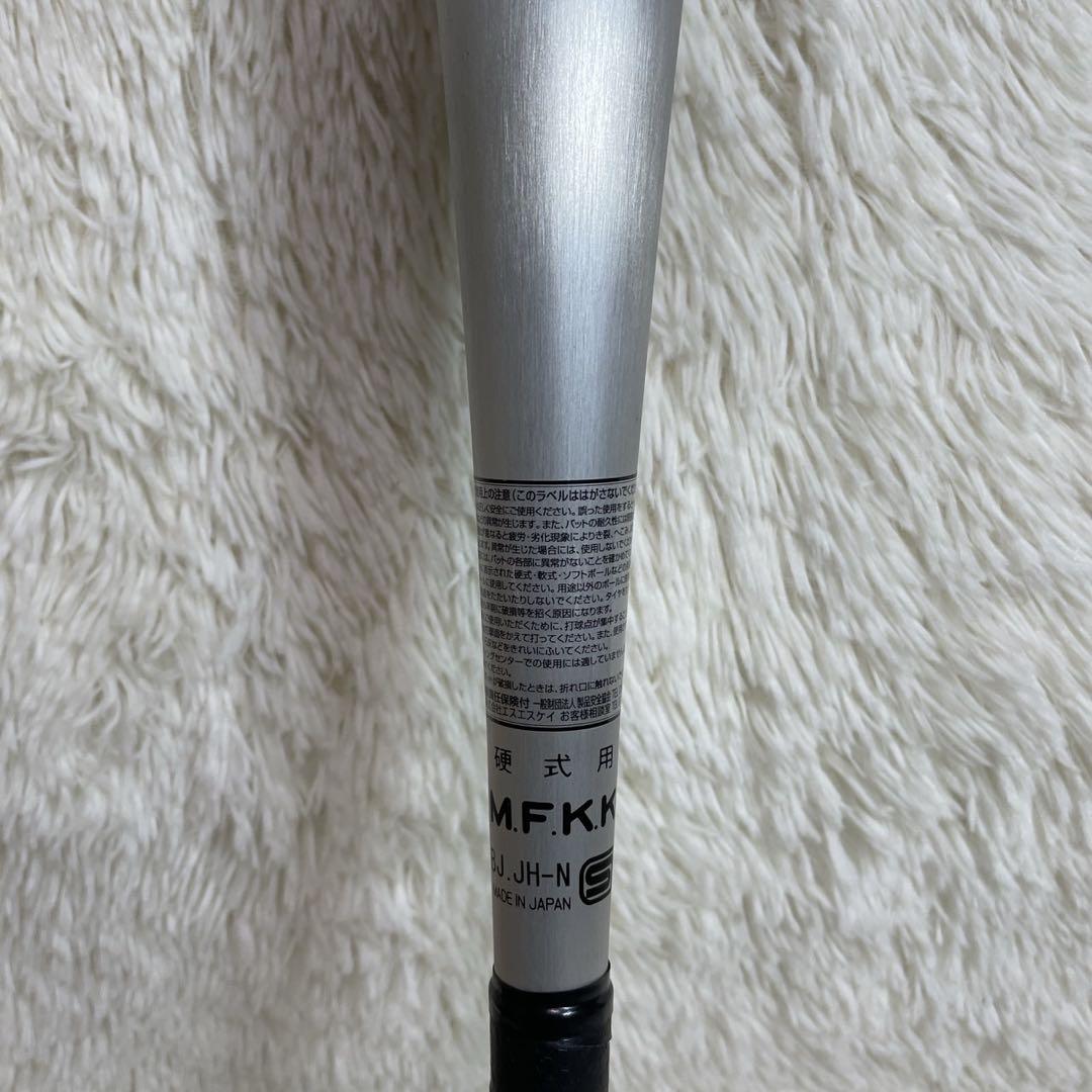 未使用級 SSK スカイビート31K 硬式 金属バット 83cm