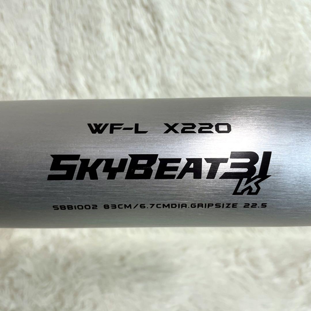 未使用級 SSK スカイビート31K 硬式 金属バット 83cm