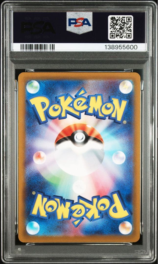 スリープar psa10 086/078