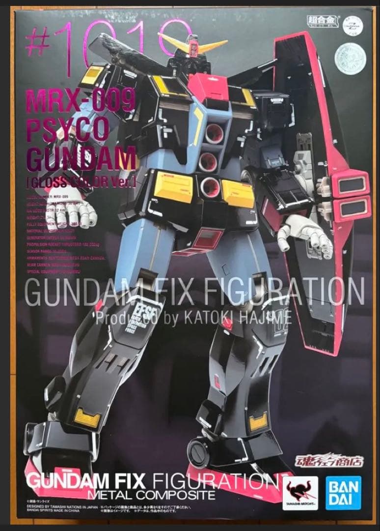 サイコガンダム超合金　　グロスカラーver.