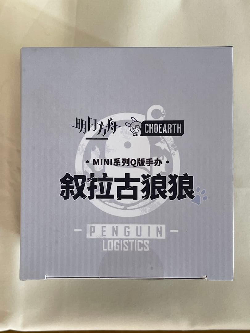 【未開封】アークナイツ　MINIシリーズ　デフォルメフィギュア　血掟テキサス
