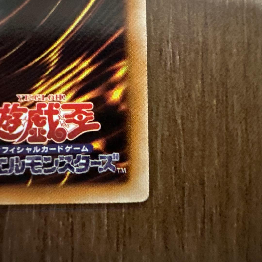 ブラックローズドラゴン　レリーフ　CSOC-JP039