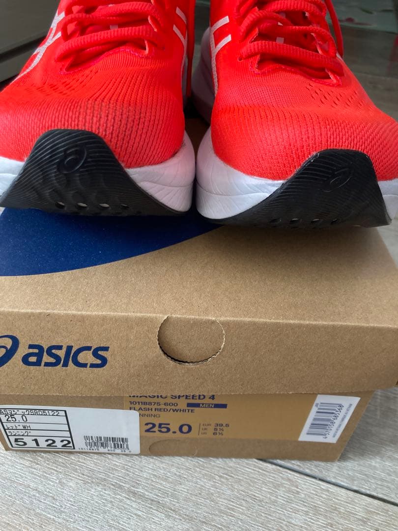 ASICS マジックスピード4 25㎝