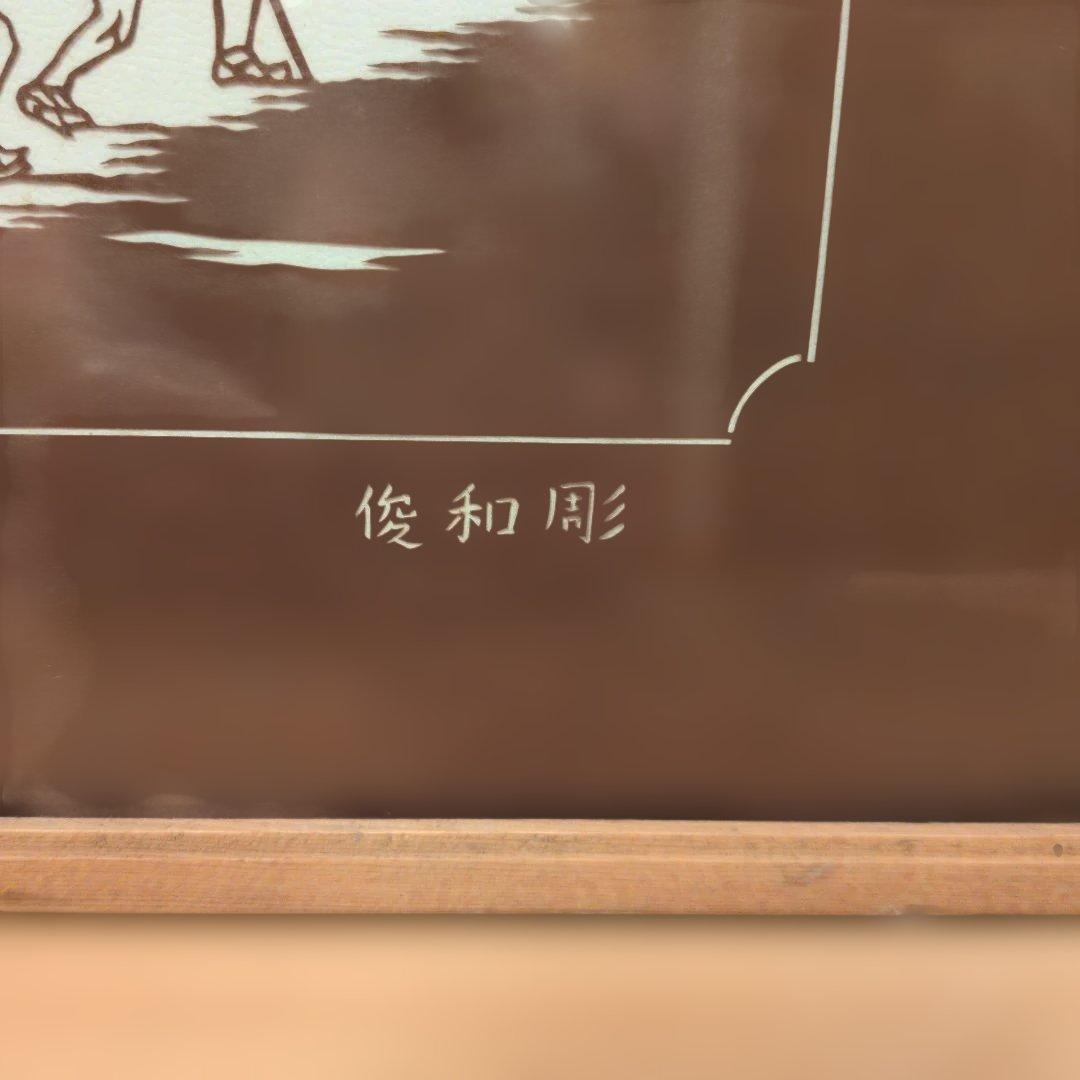 東海道五拾三次 草津名物立場