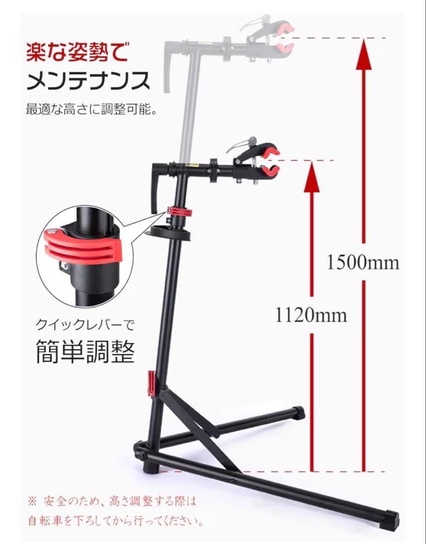 自転車 メンテナンススタンド ワークスタンド