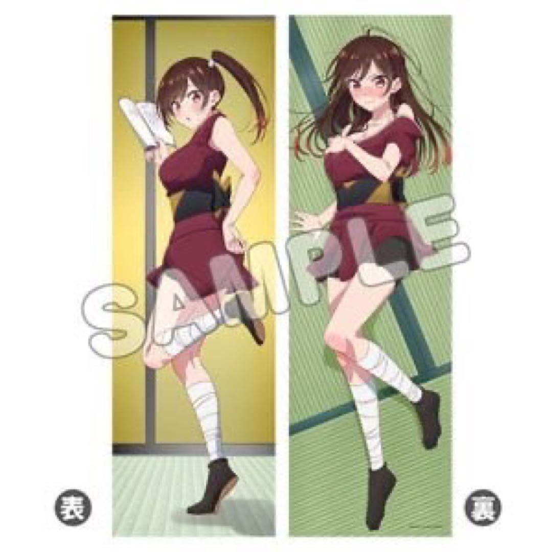 彼女お借りします　水原千鶴　抱き枕カバー⑩